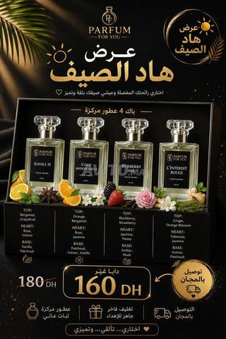 باك عطور مركزة بثبات قوي وفوحان اكثر ✅