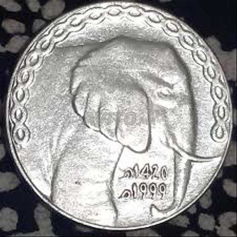 🪙 Pièce de 5 dinars algériens 1999 authentique
