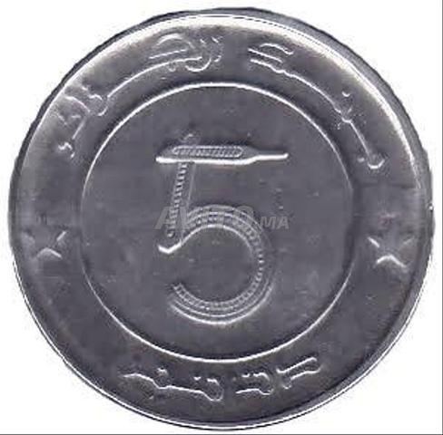 🪙 Pièce de 5 dinars algériens 1999 authentique - 2
