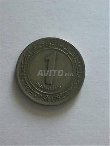 Monnaie 1 Dinard Algérien 1972 Authentique - 2