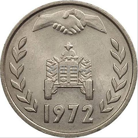 Monnaie 1 Dinard Algérien 1972 Authentique