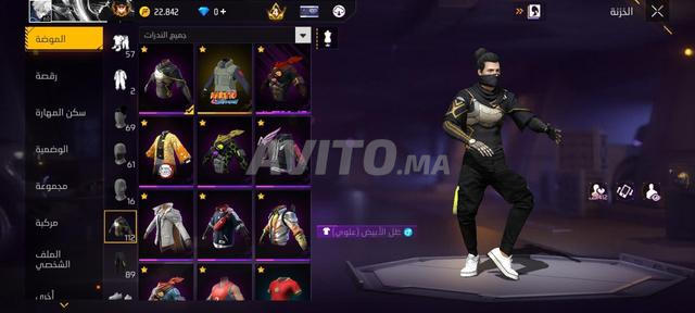 🔥 Compte Free Fire Rare 🔥 - 2