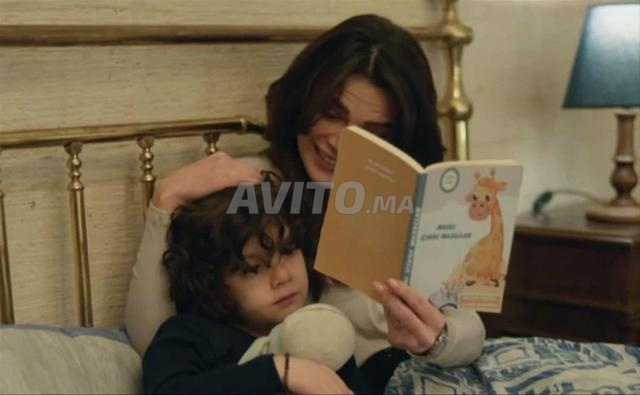 جليسة أطفال - 2