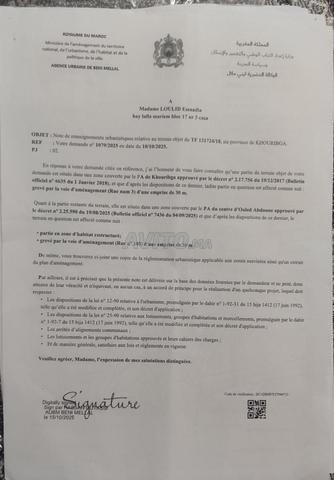 خريبكة ولاد عبدون - 2