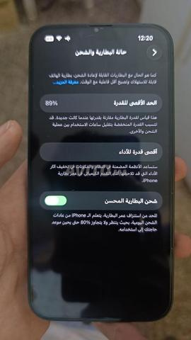 iPhone 13 - 2