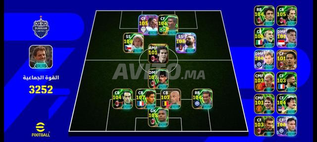 Compte PES et jeux vidéo - 2