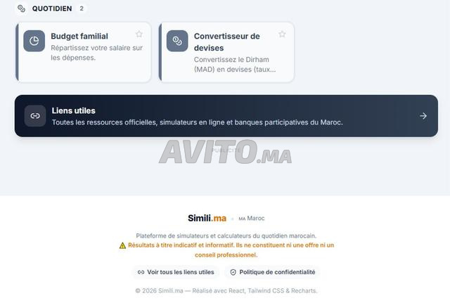 موقع ويب 25 حاسبة — Simili.site - 2