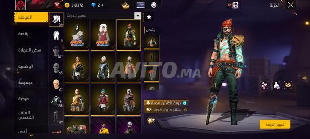 Compte Free Fire pour s'amuser - 2
