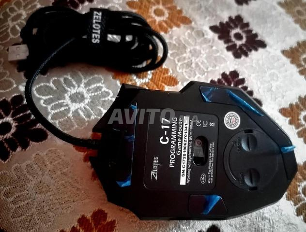 La Souris de gaming originale - 2