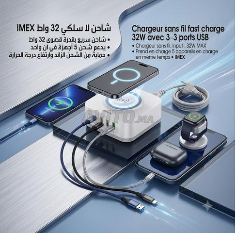 Chargeur Sans Fil IMEX 32W - شاحن لاسلكي سريع - 2