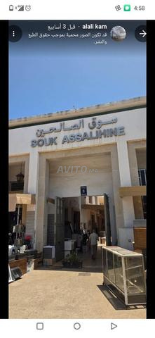 متاجر للبيع
