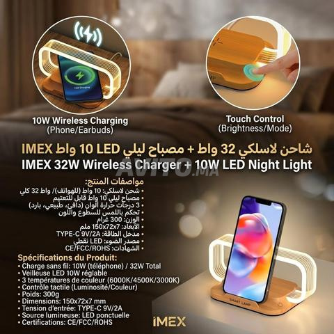 شاحن لاسلكي IMEX 32W - شحن لاسلكي سريع 10W - 2