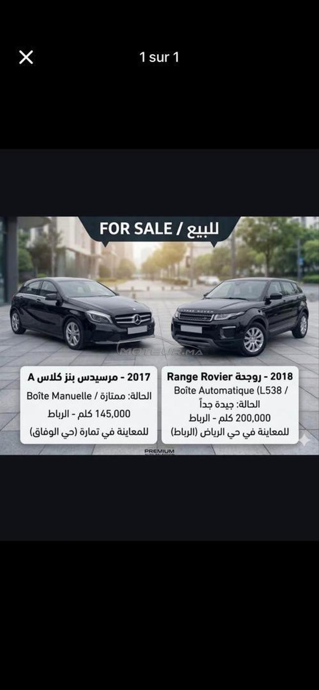 Voiture a vendre