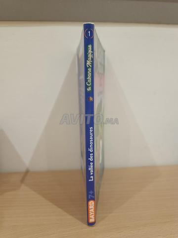 كتاب بحالة جيدة جداً - 2