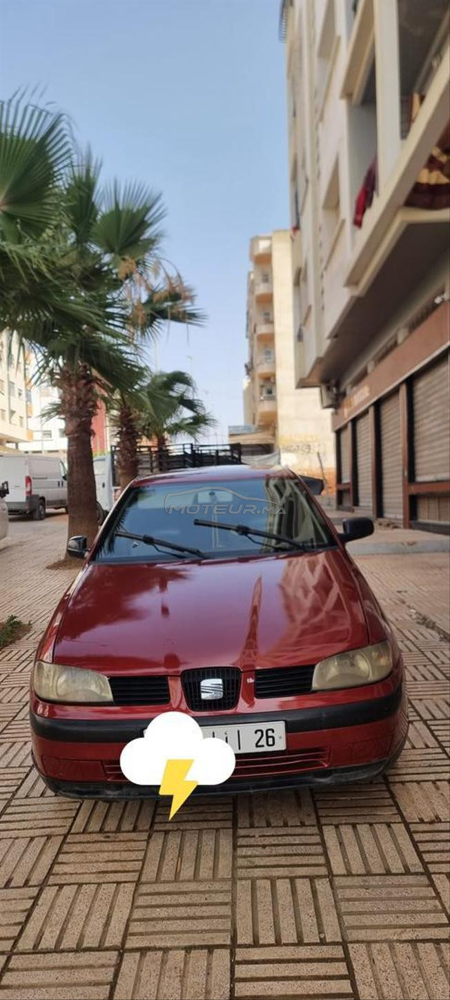 الرباط تمارة