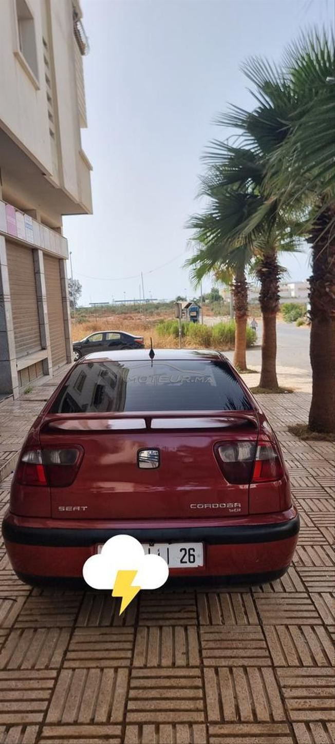 الرباط تمارة