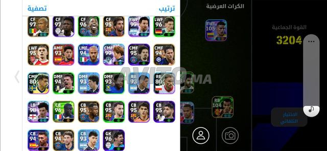 كونت بيس رائع 3204 - 2