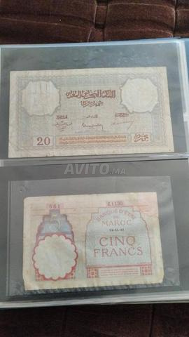 Anciennes monnaies marocaines - 2