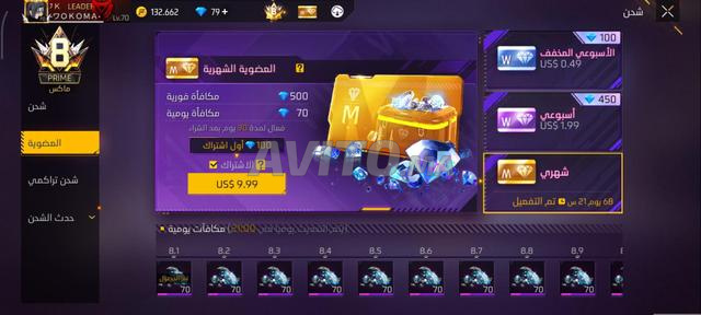 Compte Free Fire - 2