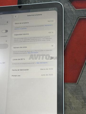 آيباد ميني 7 128 جيجابايت رسمي - 2