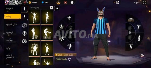حساب فري فاير للبيع - 2