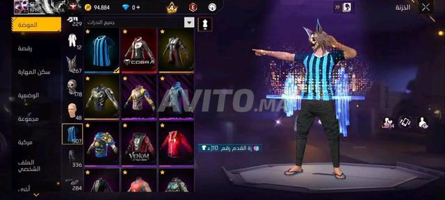 حساب فري فاير للبيع