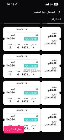 5 billets Maroc vs Sénégal