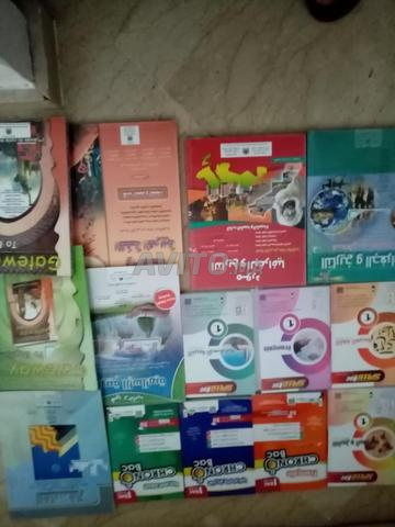 Livres 1ère année bac sciences mathématiques - 2