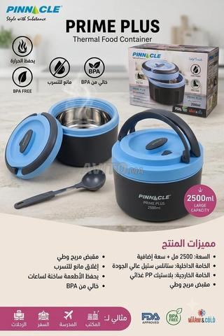 حافظة طعام حرارية - 2