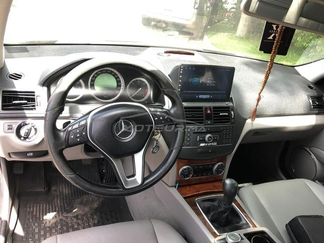 اي استفسار مرحبا