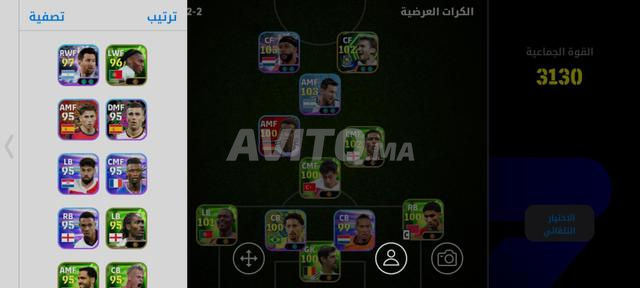 للبيع بـ 50 درهم - 2