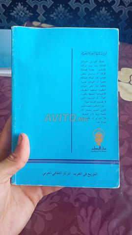 كتاب قراءة ثانية لشعرنا القديم - 2