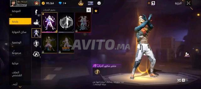 حساب فري فاير للبيع - 2