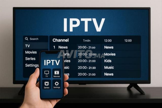 * IPTV ULTRA PERFORMANCE HD 4K GRWO