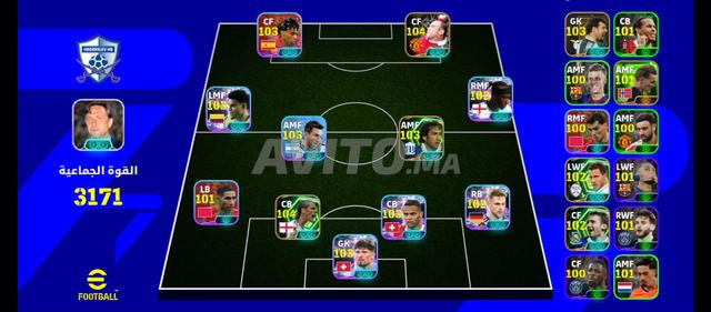حسابان رائعان لـ PES أو FC Mobile - 2