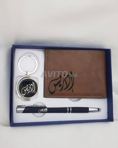 حزمة هدايا شخصية بالاسم - 2