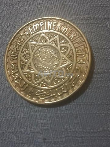 Pièce 50 francs ancien marocain