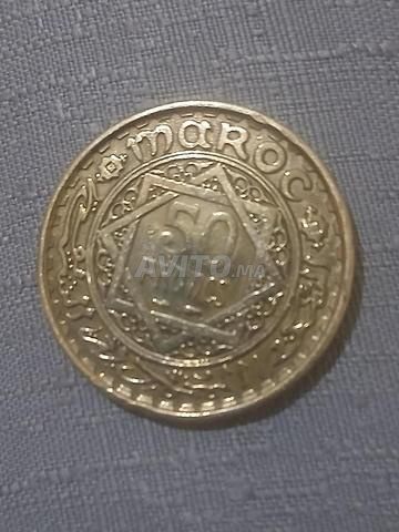 Pièce 50 francs ancien marocain - 2