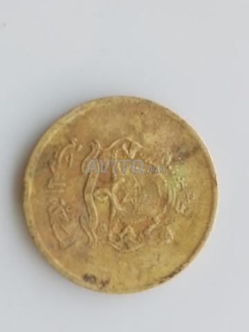 بيع عملة نادرة - 2