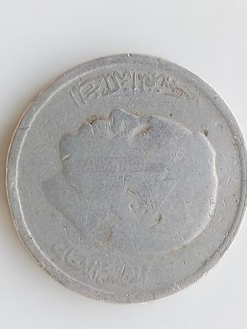 عملة نادرة ومميزة من إصدار سنة 1987 - 2