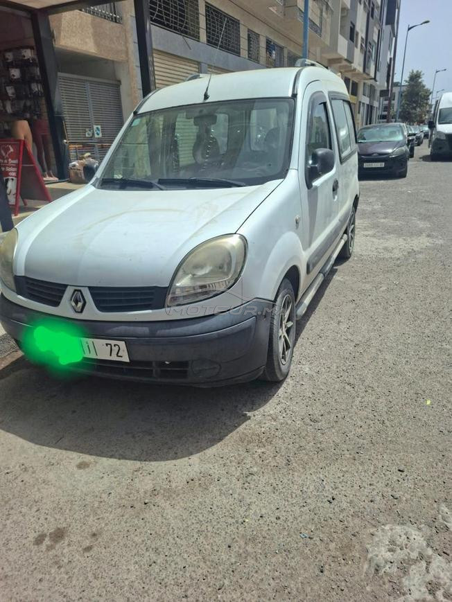 مدينة الجديدة دكالة 