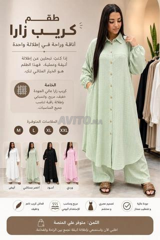 Ensemble élégant et confortable - 2