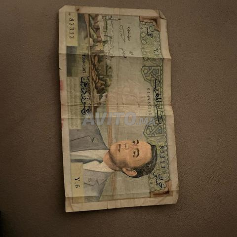 50 درهم قديمة