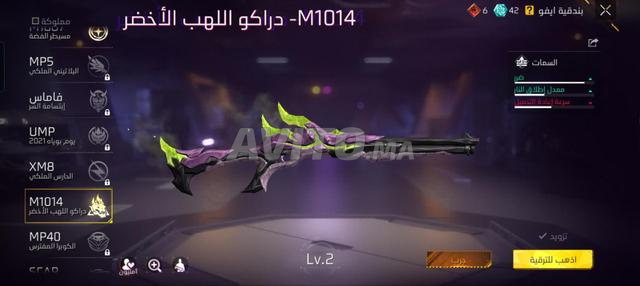 حساب فري فاير للبيع بسعر قابل للنقاش - 2
