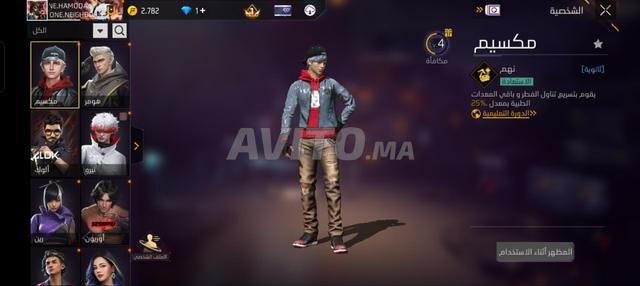 Compte Free Fire à vendre, prix négociable - 2
