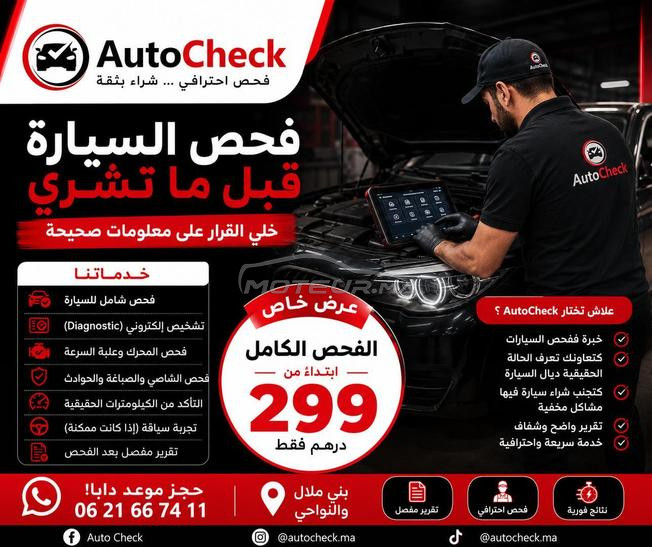 Volkswagen Golf 7 Diesel Manuelle 2019