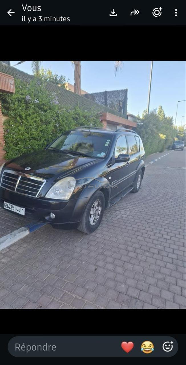  REXTON  الصح والعمل