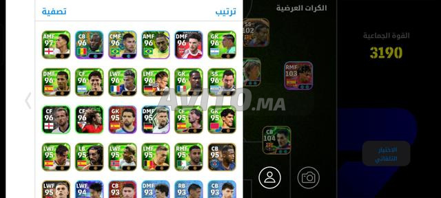 Compte eFootball PES Mobile à vendre à bon prix - 2