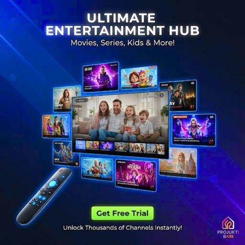 * اشتراك IPTV INFINITE VIEW OFDWO