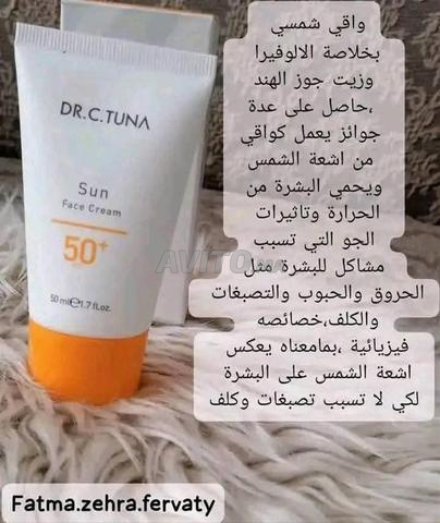 شركة فرمسي، لمن يريد شيئاً، أهلاً وسهلاً